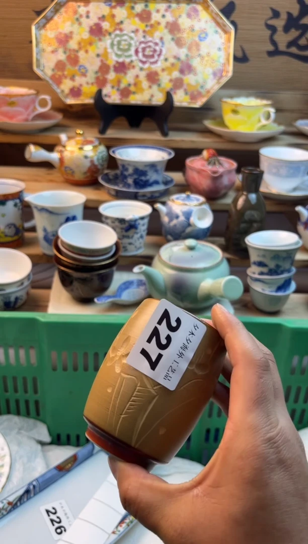 【闪购商品】瓷片瓷器          227
