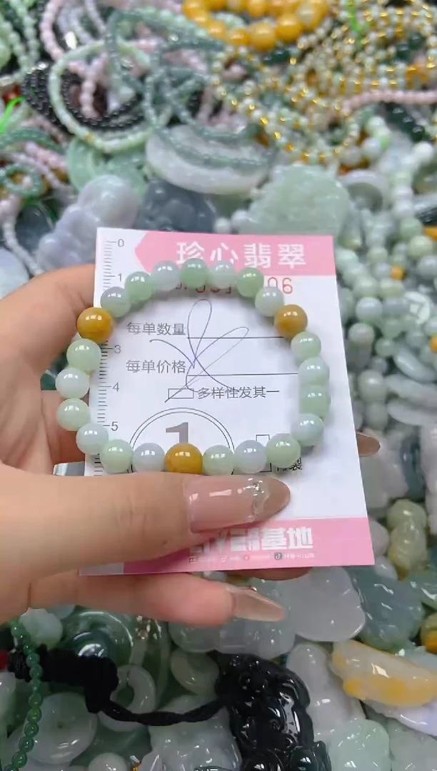 翡翠未镶嵌颈饰闪购0313806多样性发其一