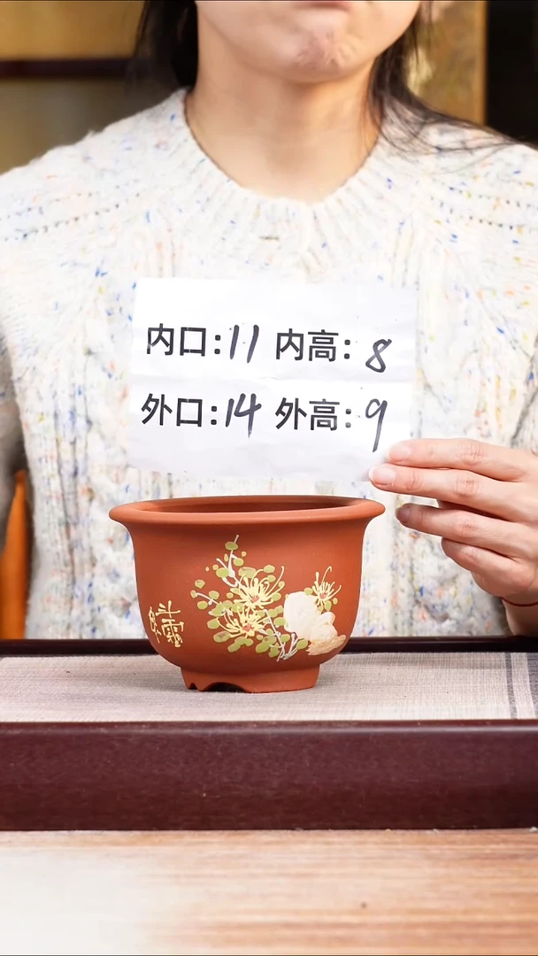 紫砂花盆清水泥绘菊迷你矮圆盆一只带色差托