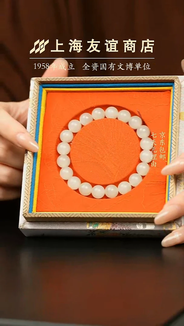 未镶嵌手串和田玉朴*ZD6238（排队发货，已接受劝退）