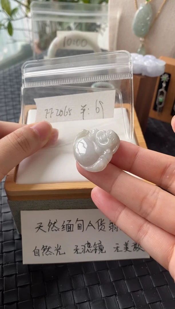 吊坠(不含链)银S925镶嵌翡翠FF2065