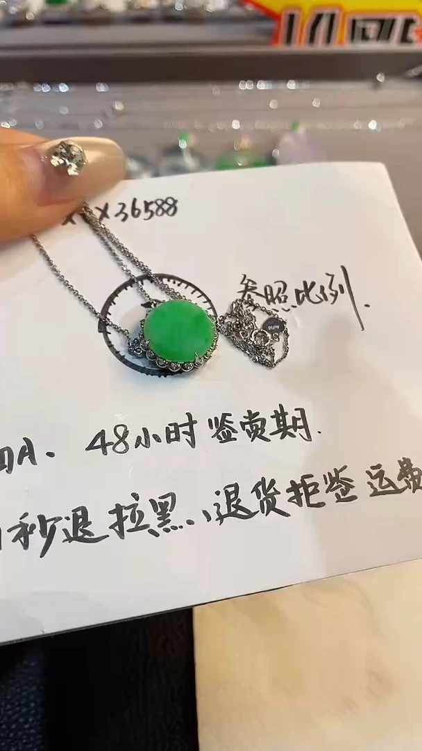 【闪购商品】翡翠吊坠(不含链)18K金镶嵌吊坠