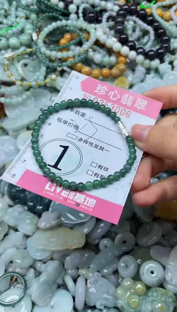颈饰未镶嵌翡翠闪购0353006