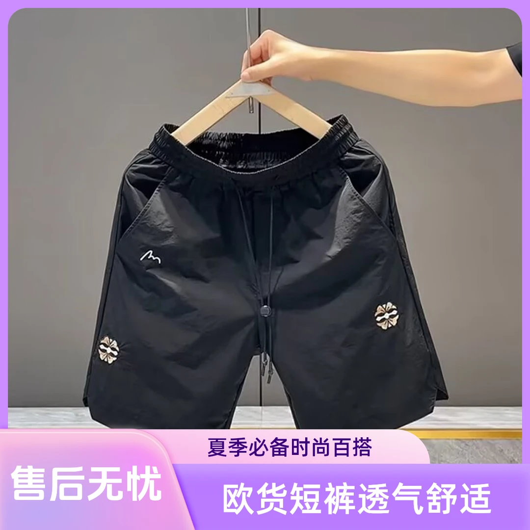 欧货短裤男2025夏季透气舒适薄款时尚刺绣百搭男士高级感短袖T恤