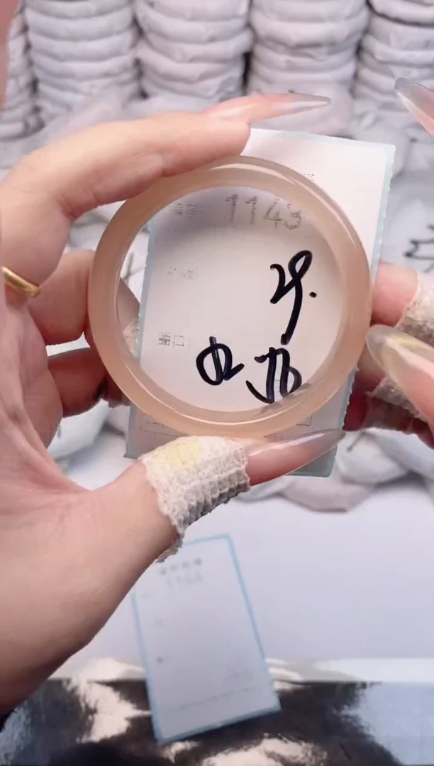 手镯玛瑙/玉髓未镶嵌1143