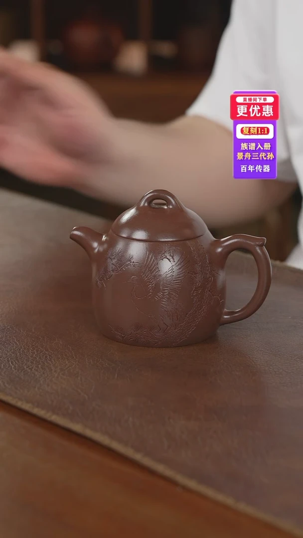 茶壶紫砂紫砂壶紫砂壶