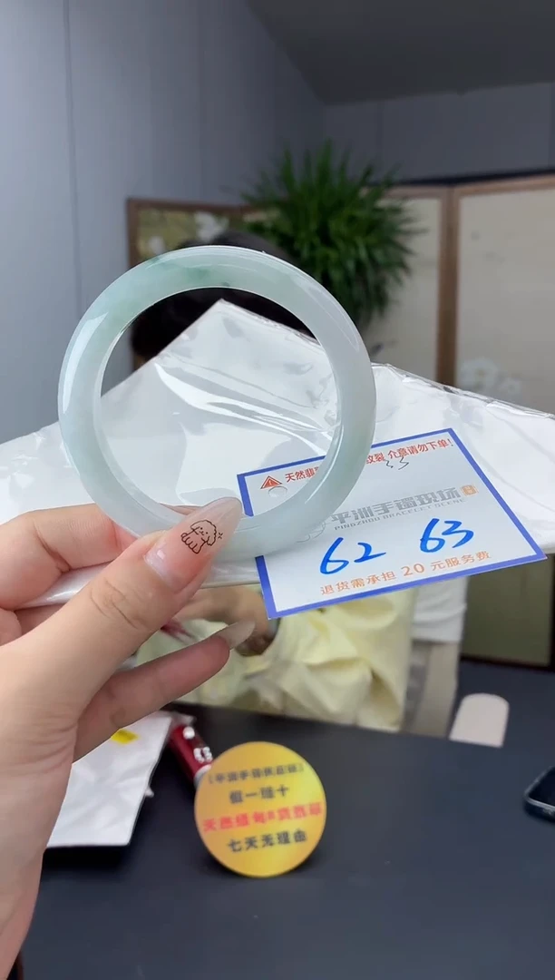 未镶嵌手镯翡翠11111111111