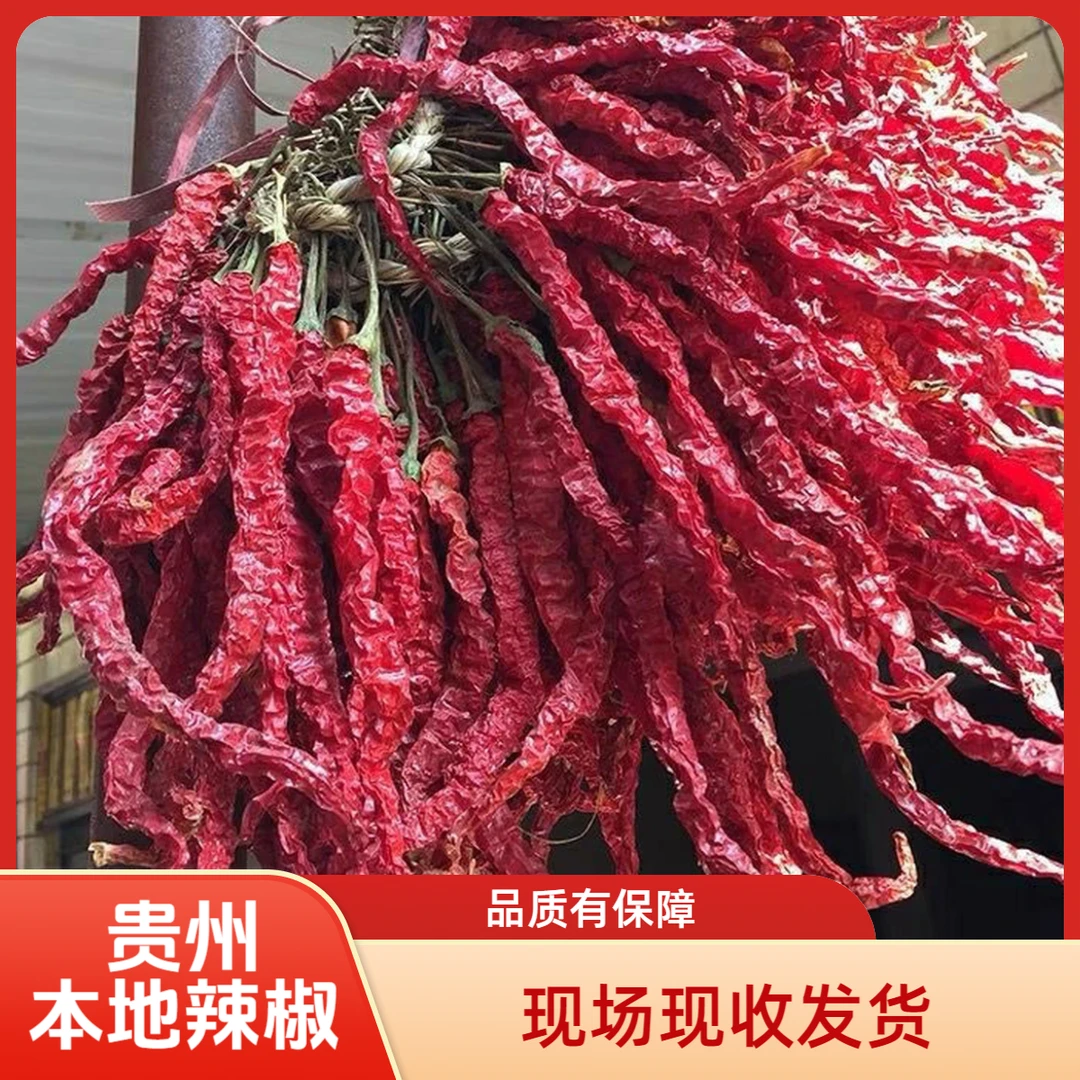 晓峰专属链接为在他乡老乡收干辣椒