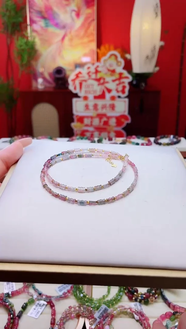 手链未镶嵌碧玺手链多样性发一