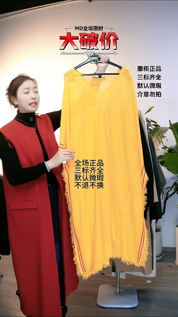 FAVO 大牌折扣 z家  xs-s