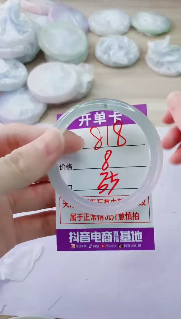 玛瑙/玉髓手镯未镶嵌818