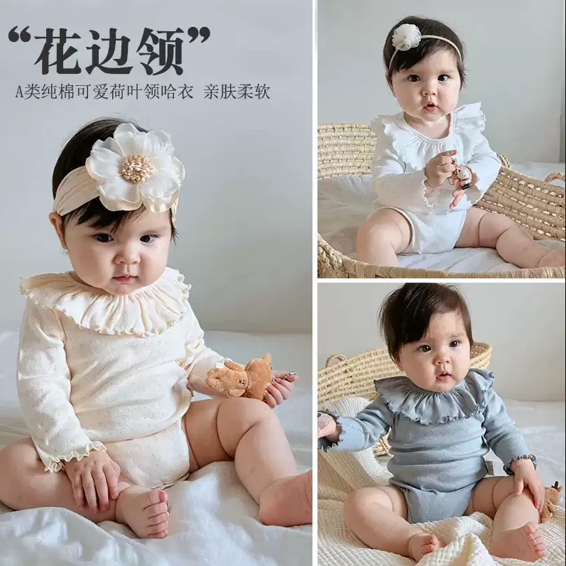 女婴童荷叶领哈衣新生儿满月百天包屁衣花边领春秋打底衫纯棉四季