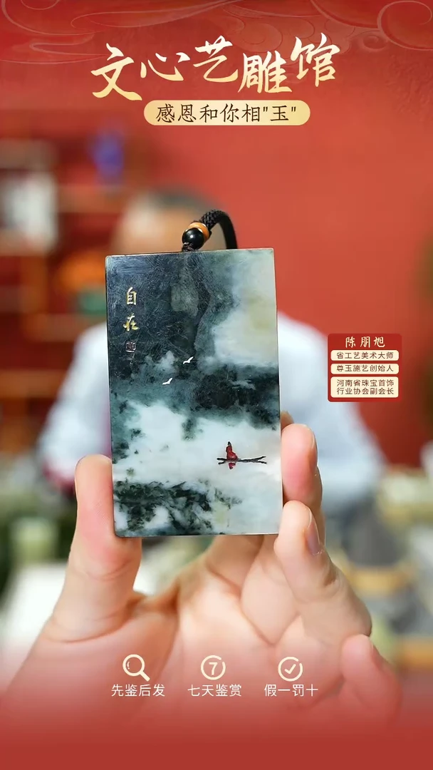 【闪购商品】独山玉挂件未镶嵌cz