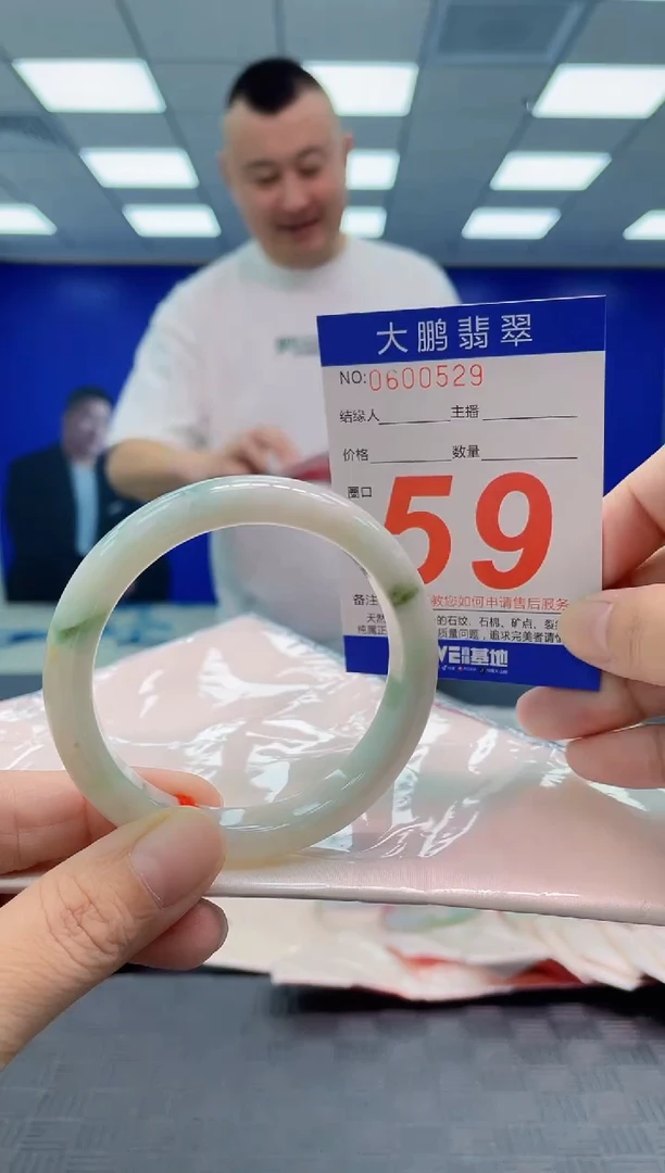 翡翠手镯未镶嵌AAAAAAAAAA