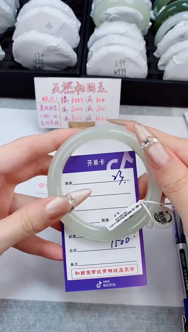 未镶嵌手镯和田玉23友缘微色差T4