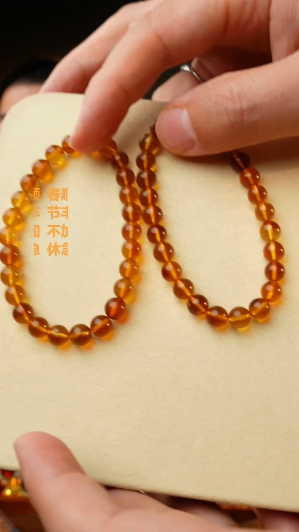 【闪购商品】琥珀裸石未镶嵌7+灵草珀手串