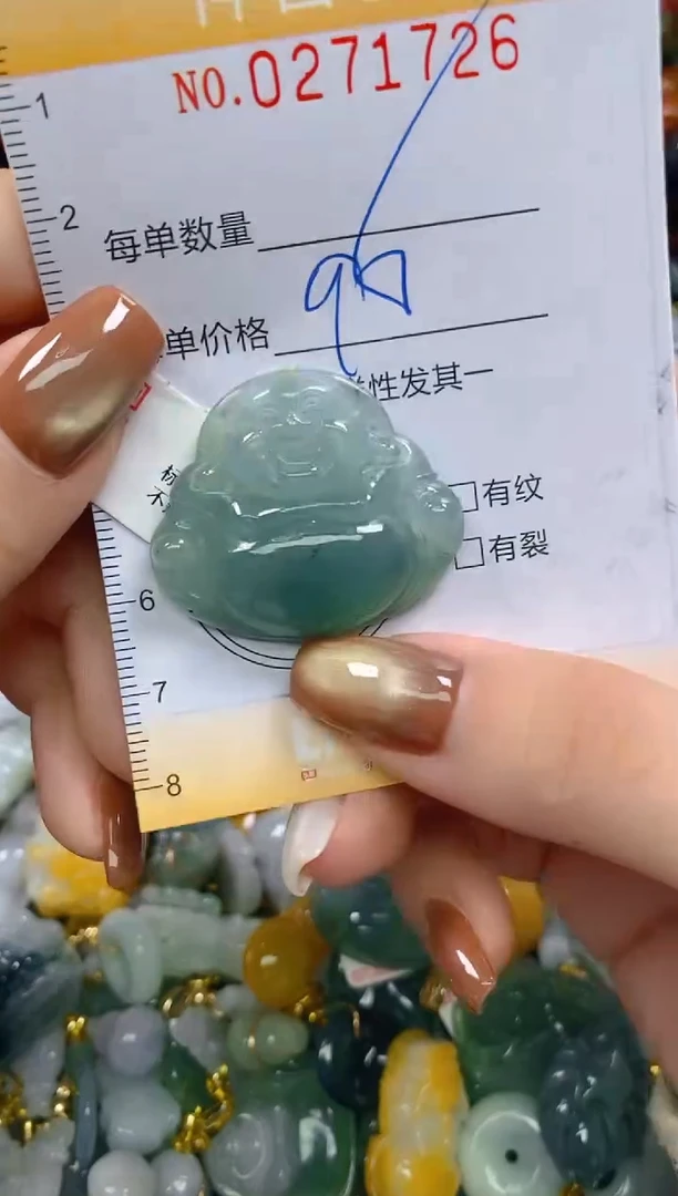 颈饰未镶嵌翡翠闪购0271726