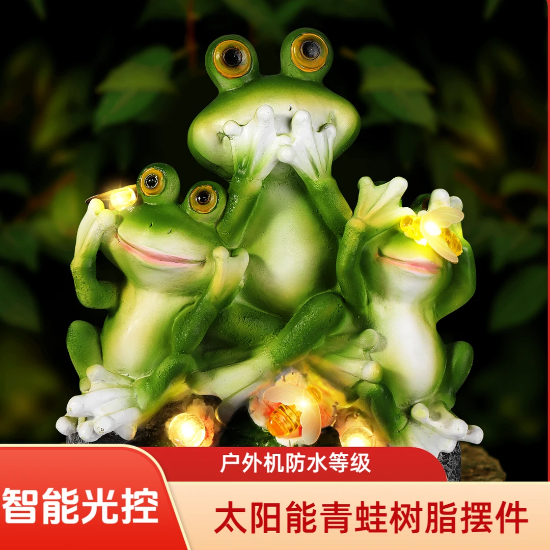 太阳能灯庭院装饰摆件卡通青蛙智能感应草坪花园假山装饰树脂21