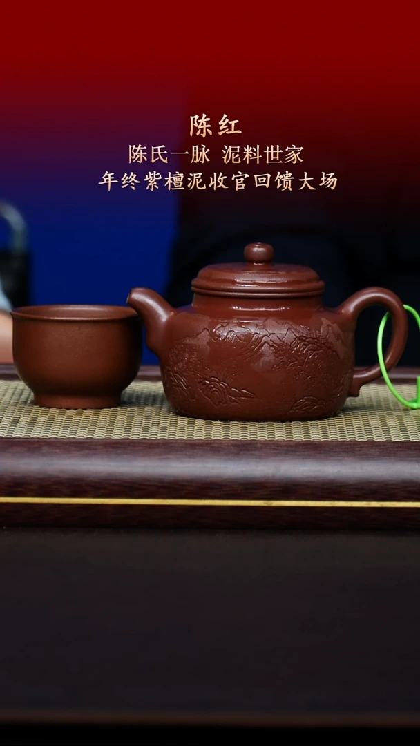 陶藏紫砂甄选-紫砂壶83