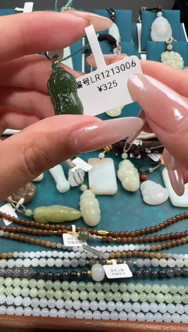 颈饰未镶嵌和田玉吊坠 LR