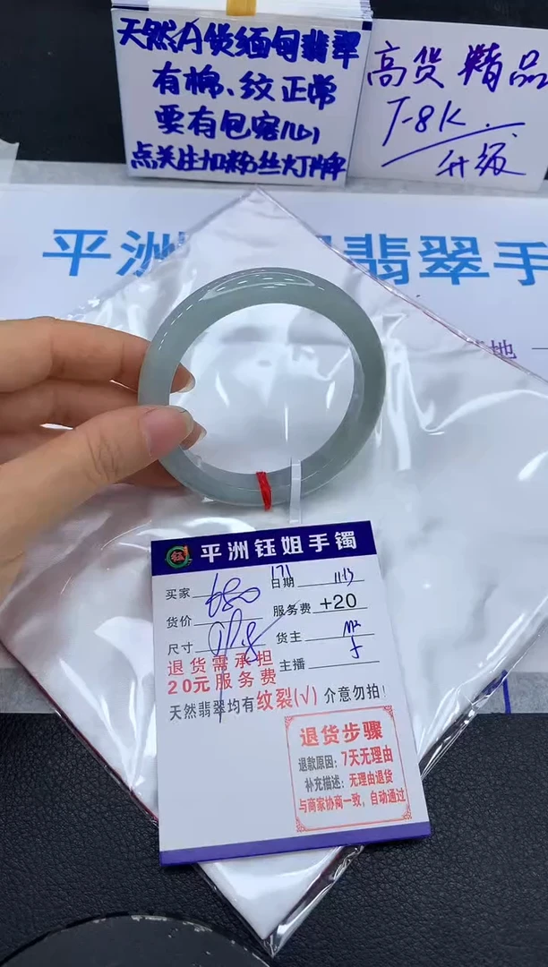 未镶嵌手镯翡翠111111