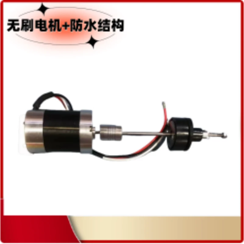 鱼儿郎S80专用无刷电机配件打窝船配件防水结构配件