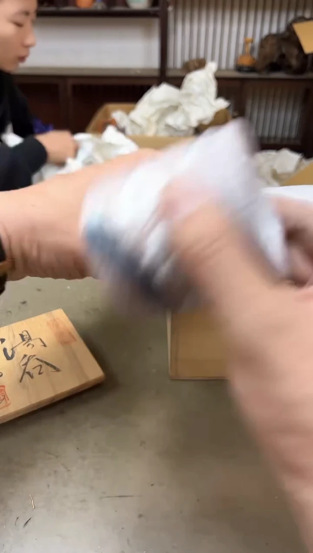 瓷片665聚宝缘海陶精选