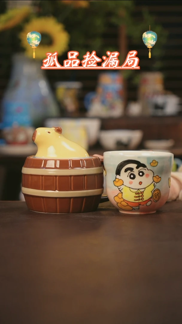 【闪购商品】杯景德镇可爱设计师款陶瓷