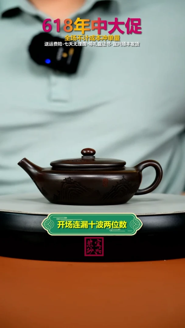 茶壶紫砂徐忠清铁血红砂扁晨180CC