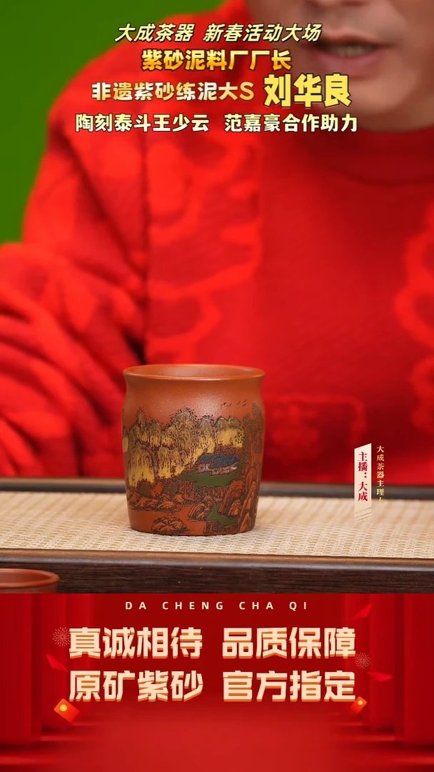 【闪购商品】紫砂茶壶16号  红降坡  150cc左右