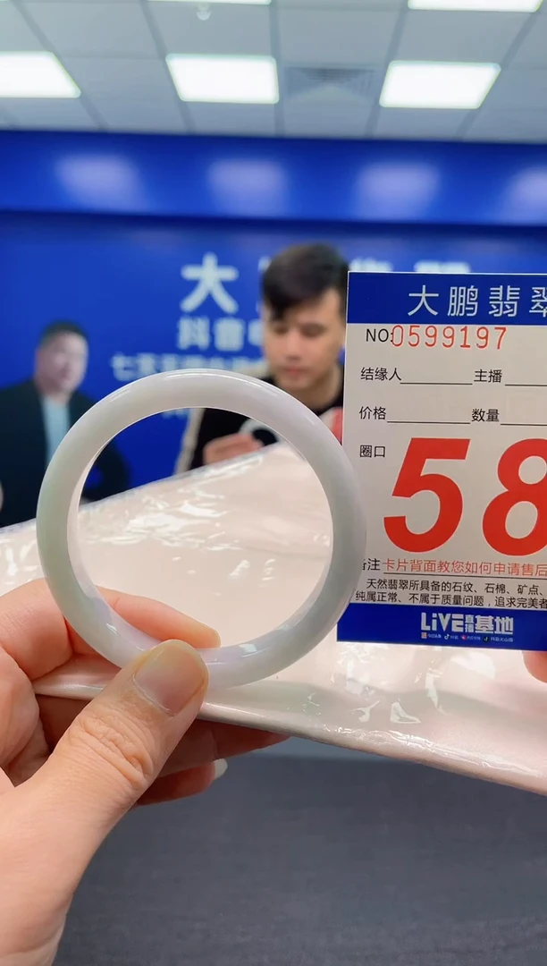 翡翠手镯未镶嵌AAAAAAAAA