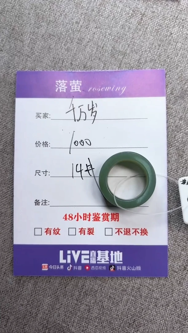 和田玉（糖玉）戒指未镶嵌1