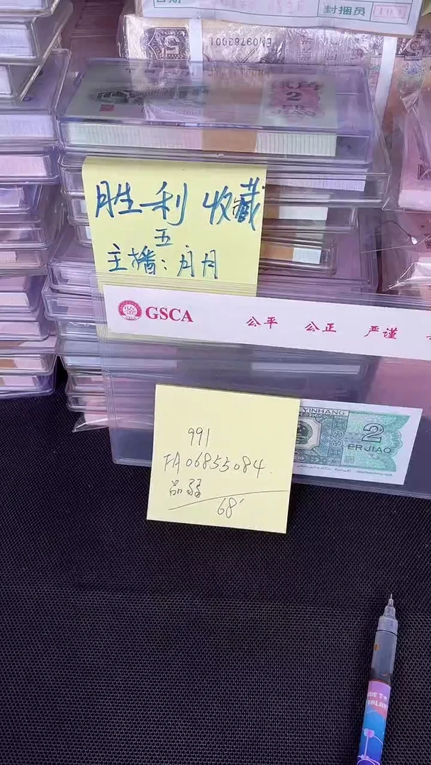 有斑 有折 991 FA 单张