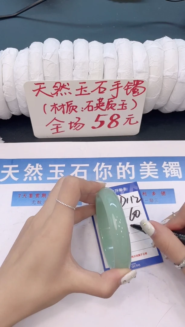 未镶嵌手镯石英质玉D112微色差