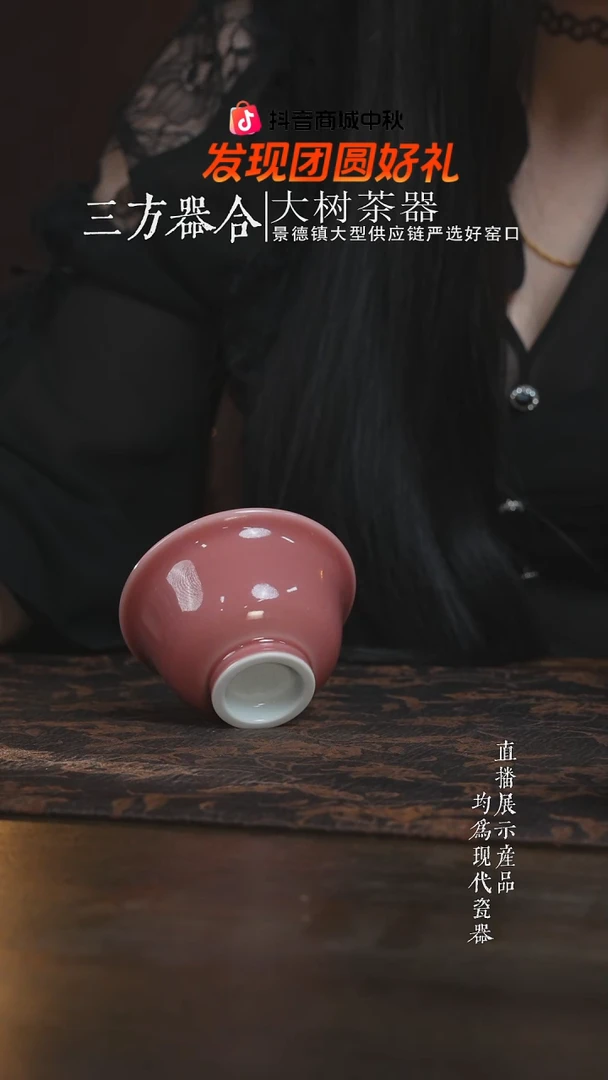 杯子刘建锋窑豇豆红小压手杯