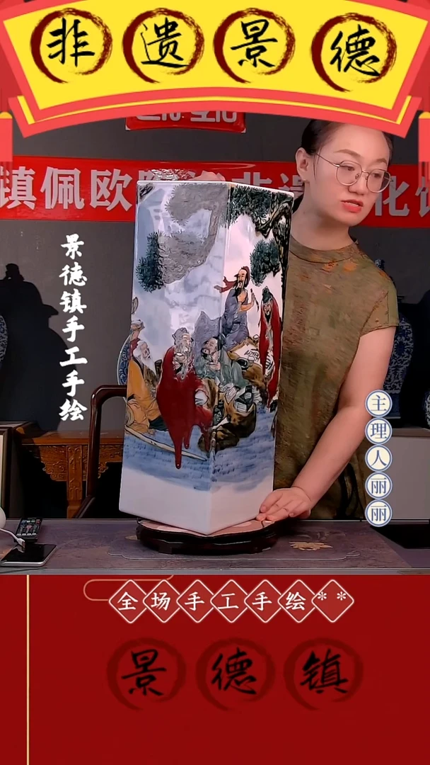 摆件