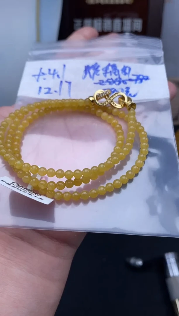 未镶嵌定制翡翠天然缅甸翡翠珠子