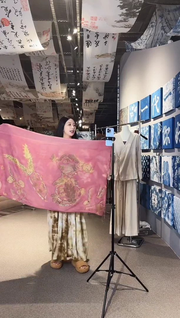 植物染蓝染扎染手工印染闪拍通用链接