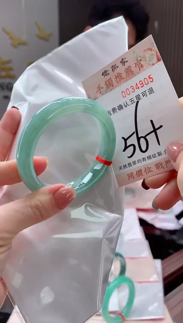 未镶嵌手镯翡翠范*～天然缅甸A货翡翠