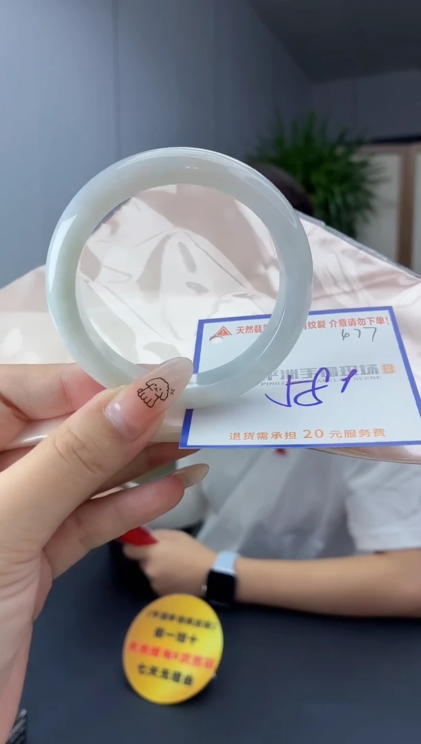 未镶嵌手镯翡翠111111111111