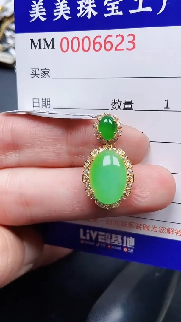 颈饰银S925镶嵌翡翠6623