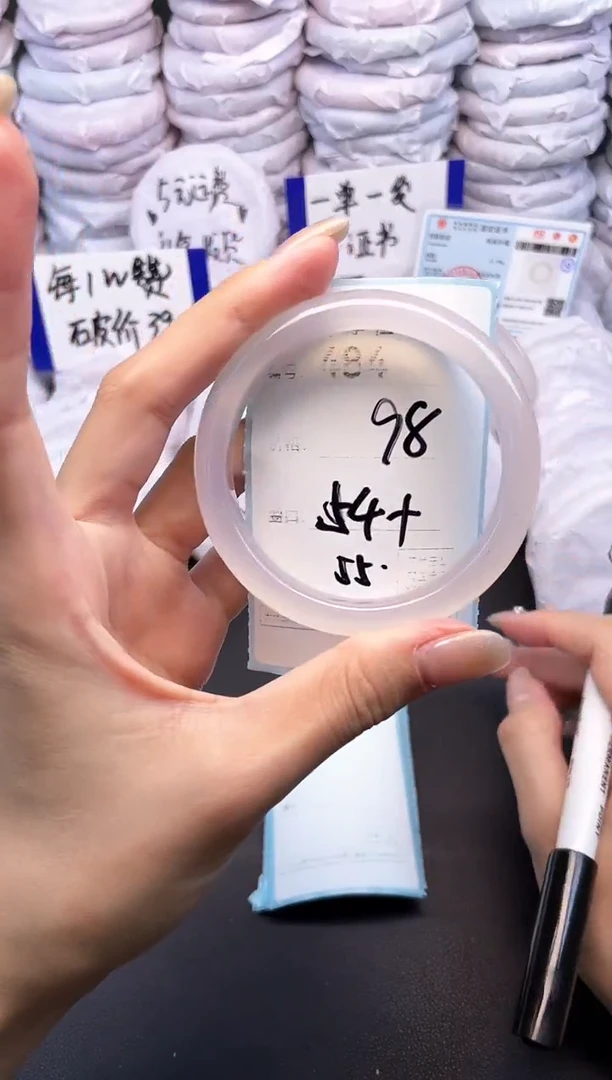 玛瑙/玉髓手镯未镶嵌484