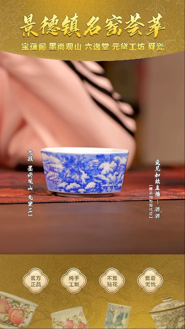 其他瓷【瓷见如故】云山片玉