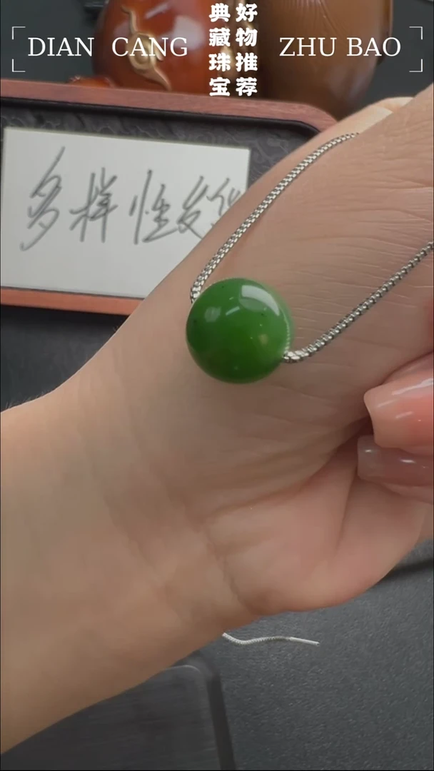 和田玉未镶嵌颈饰CCD0723003多样性发一