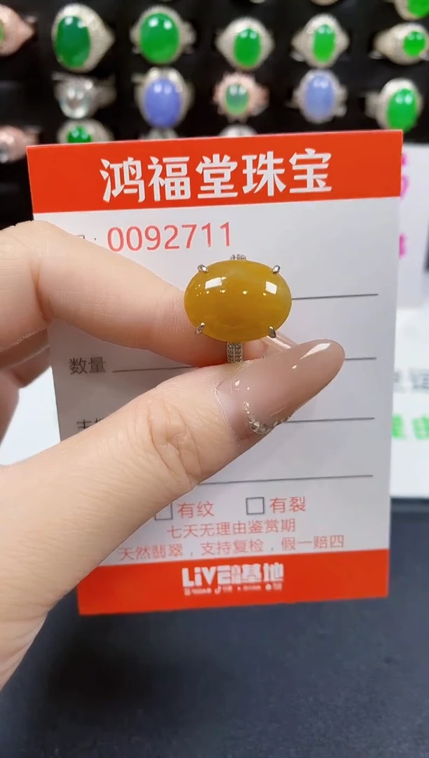 翡翠戒指银S925镶嵌2711