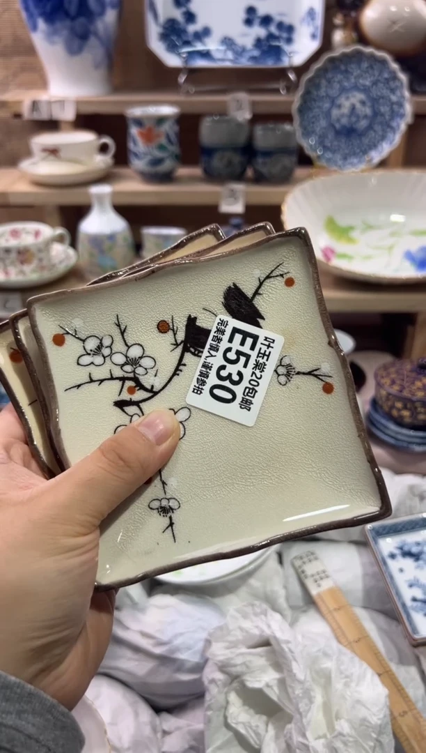 瓷片原*瓷片满二十五包邮E530