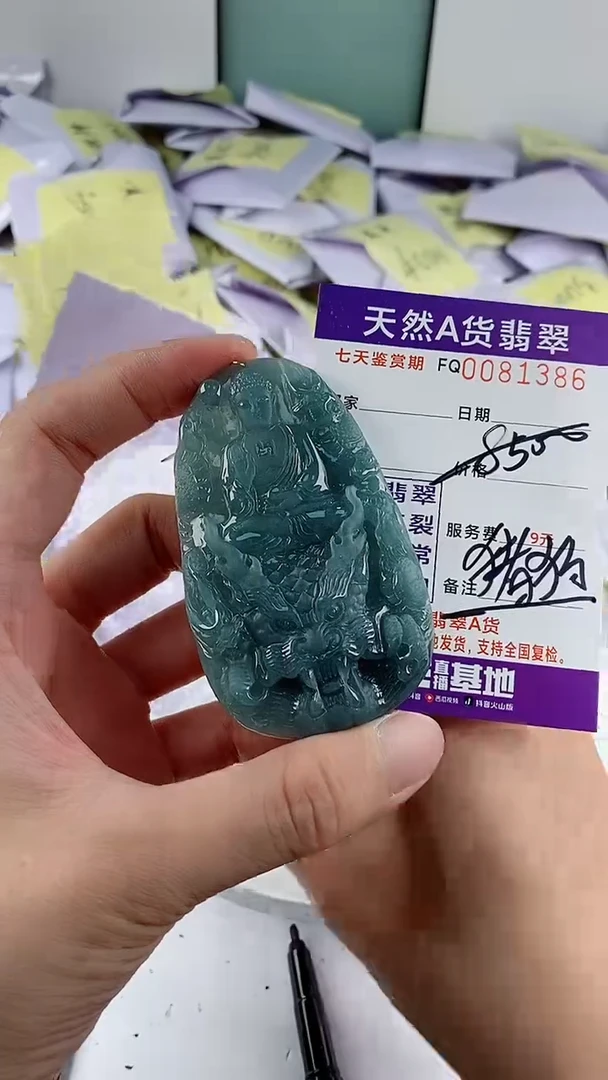 翡翠未镶嵌颈饰