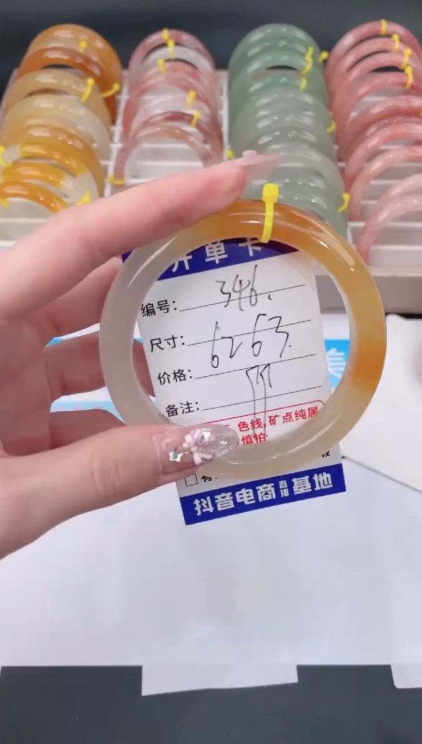 未镶嵌手镯石英质玉346