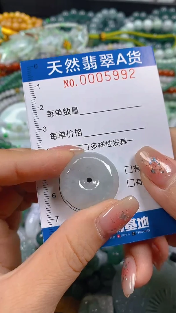 颈饰未镶嵌翡翠闪购0005992