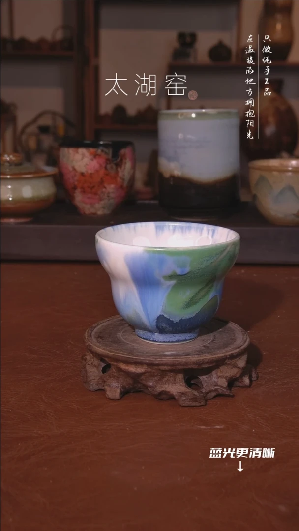 陶瓷太湖窑  A936